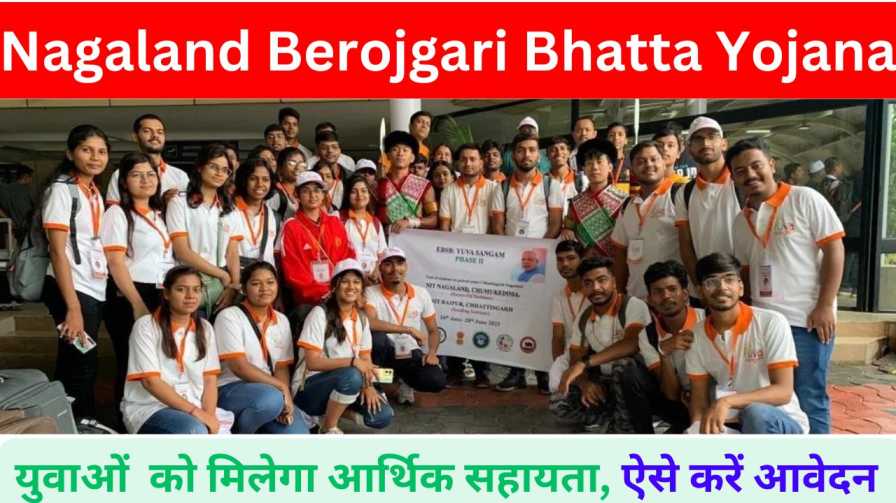 Nagaland Berojgari Bhatta Yojana