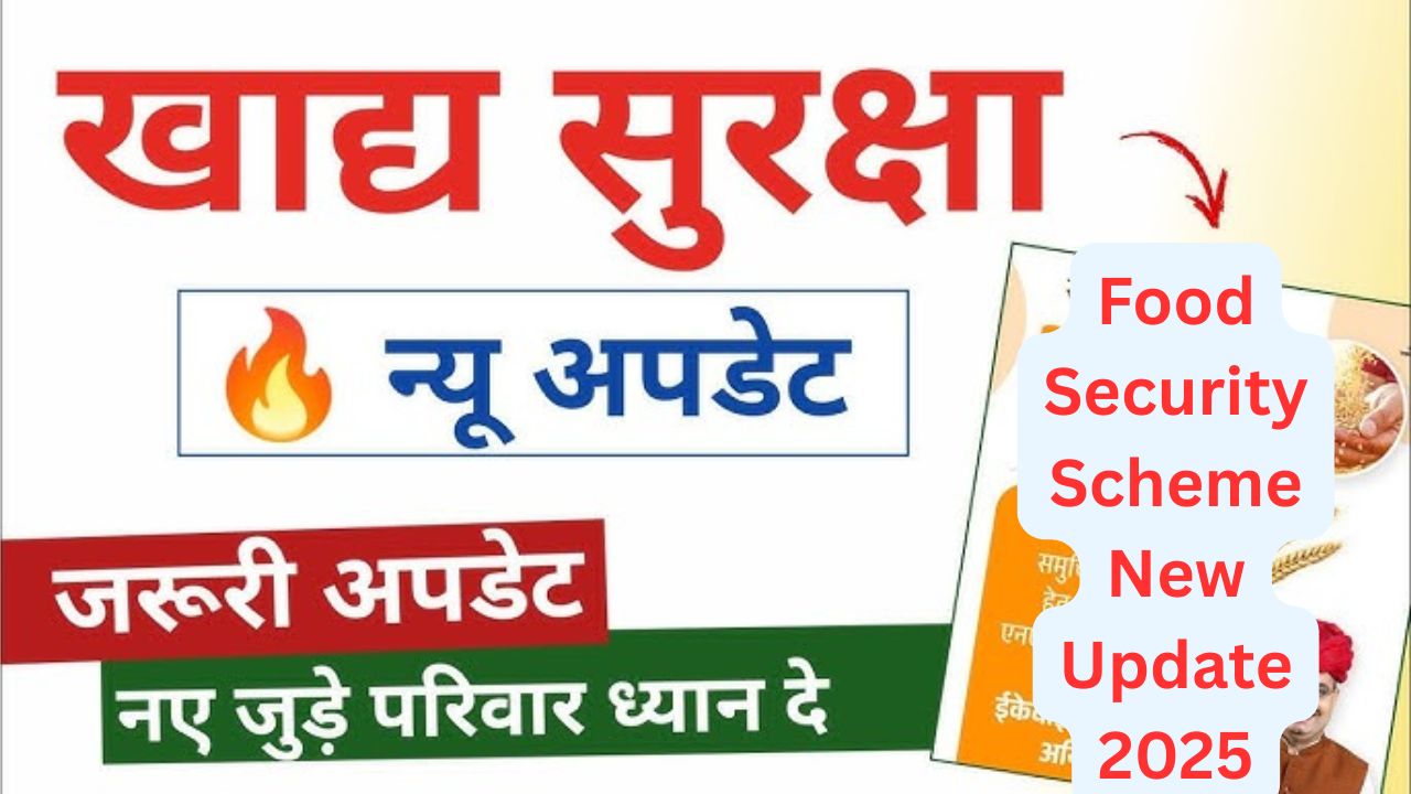 Food Security Scheme New Update 2025
